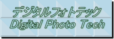 fW^tHg Digital Photo Technic